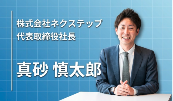 父からの一本の電話が、地元に戻る決め手になった