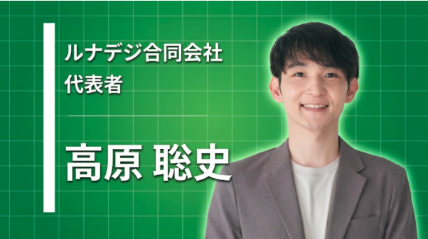 クリエイティブとビジネスのバランスを。お客様により添うアニメ会社