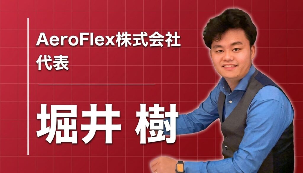 研究者になるより、社会に実装する道を選んだ