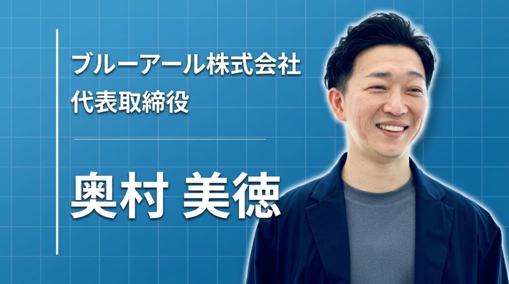クリエイターの可能性を広げるために、私がAIを選んだ理由