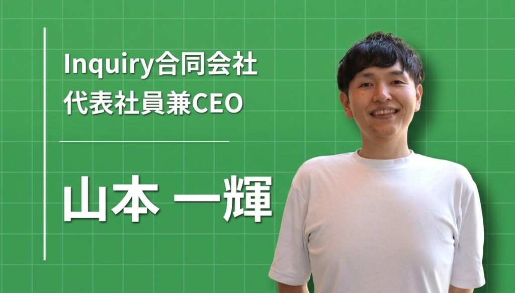 地域は「ゆるい選択」じゃない。課題が山ほどある場所だから、私はここで働き続ける