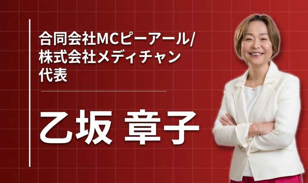 アイドルから口座残高2万円へ、PRで人生を立て直した話