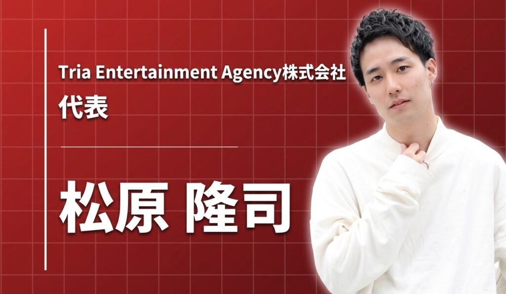 福岡で俳優として生きられる場所をつくる