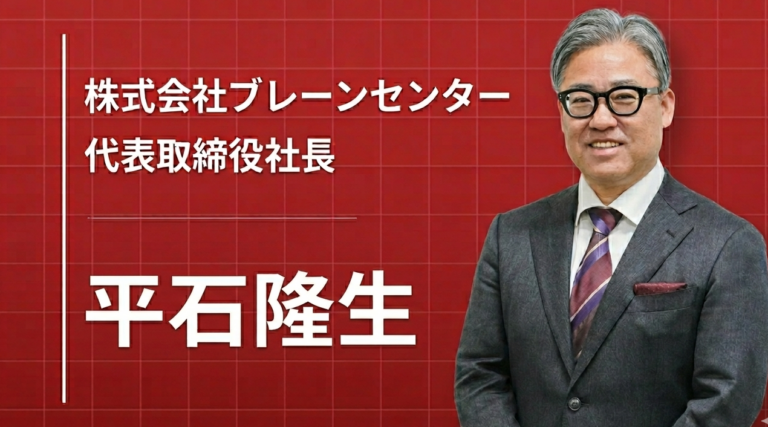 「伝える」を仕事にして、33年。その歩みから語るキャリア論