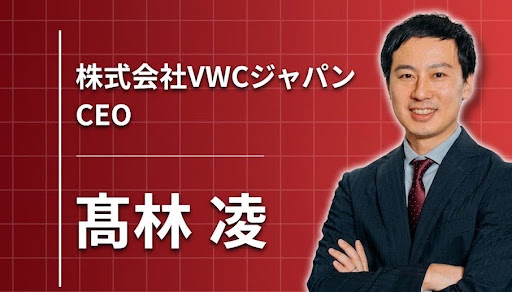 楽天を飛び出しベトナムへ。フリーペーパーの広告営業から始まった、私のWebマーケ挑戦記