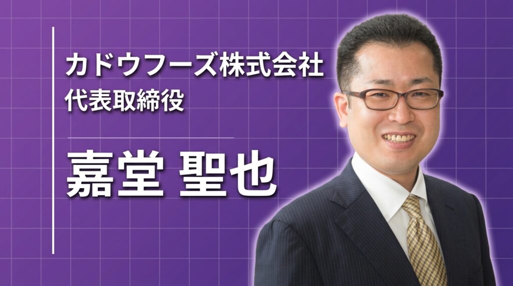 行き場のなかった北海道のさつまいもに、新しい価値をつくる──地域にお金が残る仕組みを全国へ