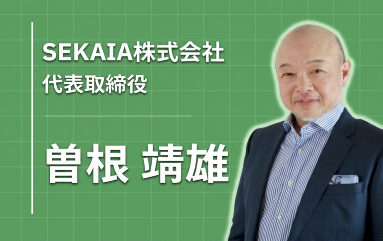 「一歩踏み出せば、人は変われる」——英語もできなかった青年が、越境体験で人生の転機をつくるまで
