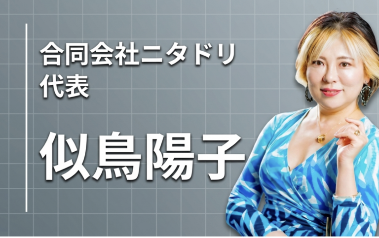 怒られながら見つけた、自分にしかできない仕事