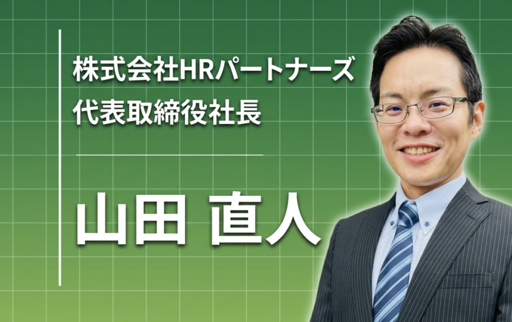 大手時代に感じた「言っていることとやっていることのズレ」が、いまの会社をつくった