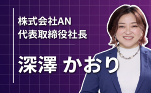 コミュ障で最下位だった私が、仲間と走り続ける理由