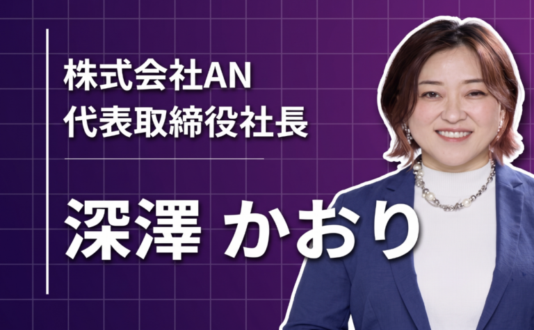 コミュ障で最下位だった私が、仲間と走り続ける理由