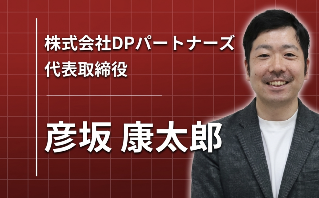 決められた時間の中で働くことに、限界を感じたんです