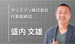 ケニアの警察組織で柔道を教えた男が、世界を舞台にする人材紹介会社をつくるまで