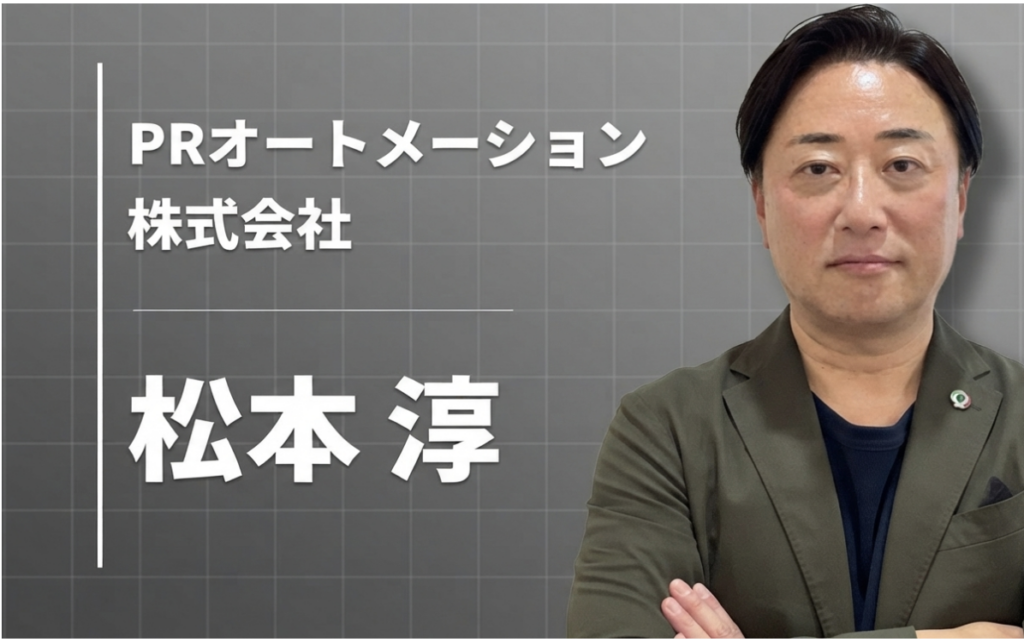 過去の成功を捨てられる人が、次の時代をつくる