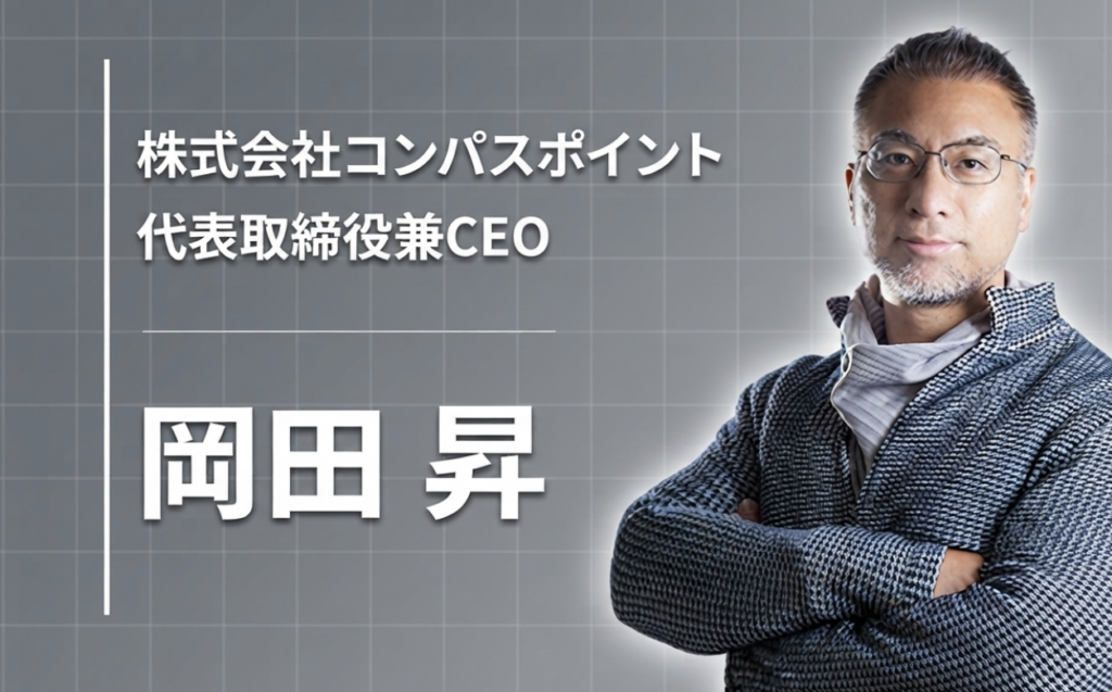 キックボクシングのプロライセンスを手放して見えた、越境ビジネスという道