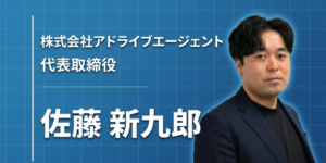 「やりたいことがない」に苦しんだ10代があったから、若者の可能性を広げる会社をつくった