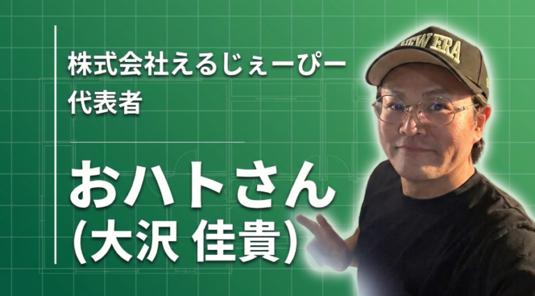 才能があったかはわからない。それでも「トップになりたい」だけは、ずっと本気だった