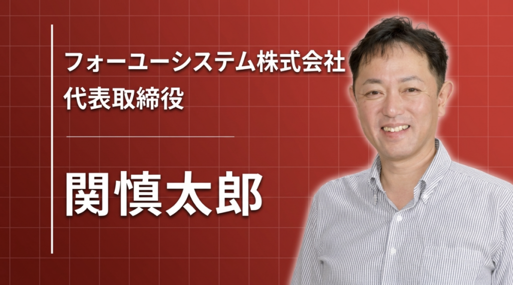 人を、人として見ていなかった。赤字経営者が「地域の希望」を背負うまで