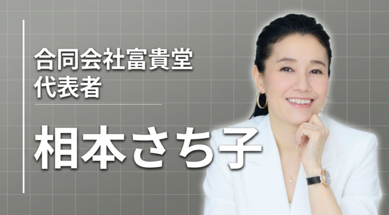 「話す」より「売れる」を届けたい。テレビ通販の現場から生まれたプレゼン術、いまTikTokライブコマースへ