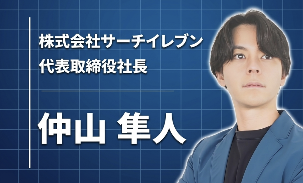 苦労はしていない。好奇心の赴くままに進んだ先に、いまがある