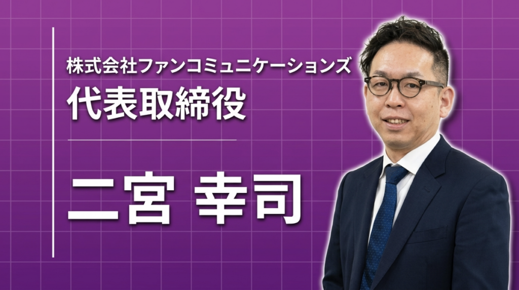 「成長に大事なのは、意思決定の回数」——二浪一留、テレアポのアルバイトから代表取締役になるまで