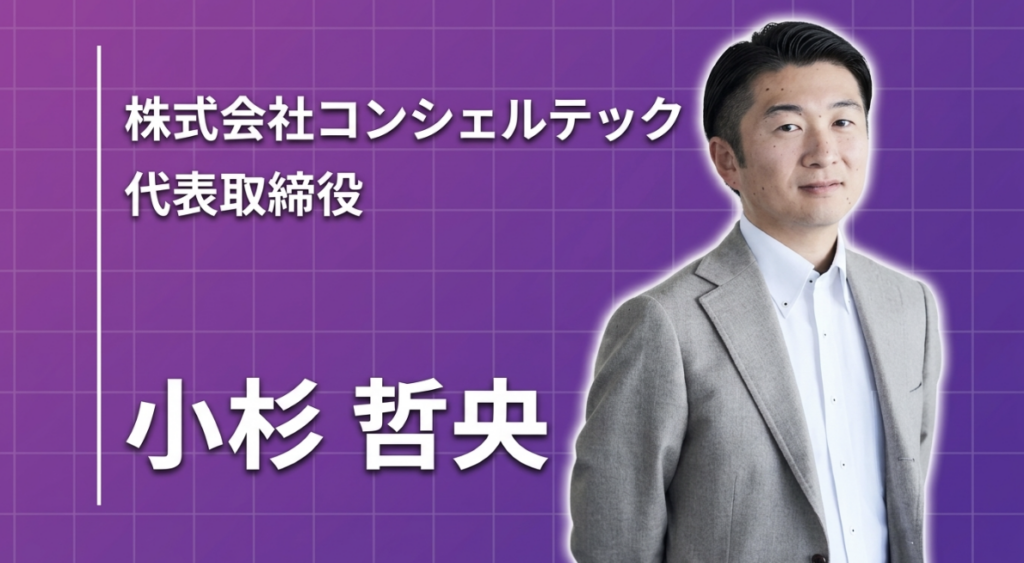 「まだない市場」は、自分でつくる。地方の雇用課題に挑むということ