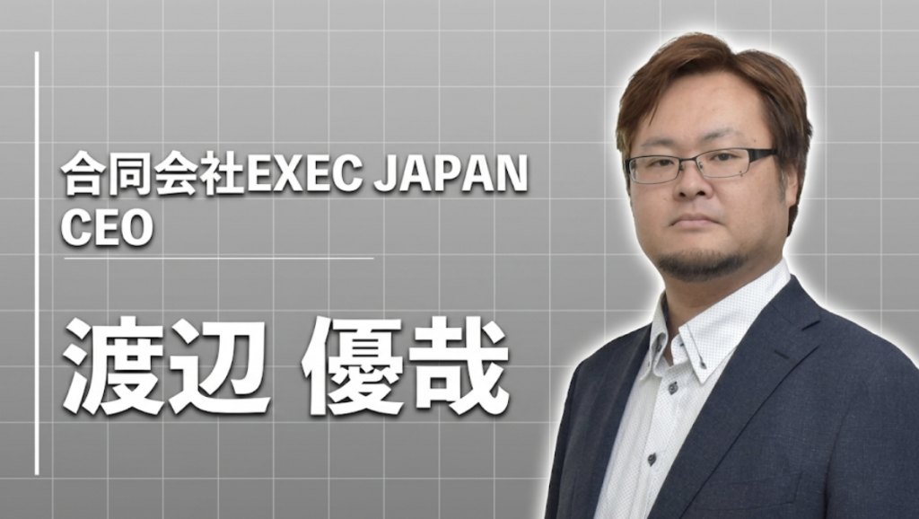 なくならない仕事を探して、たどり着いたWEB制作という道