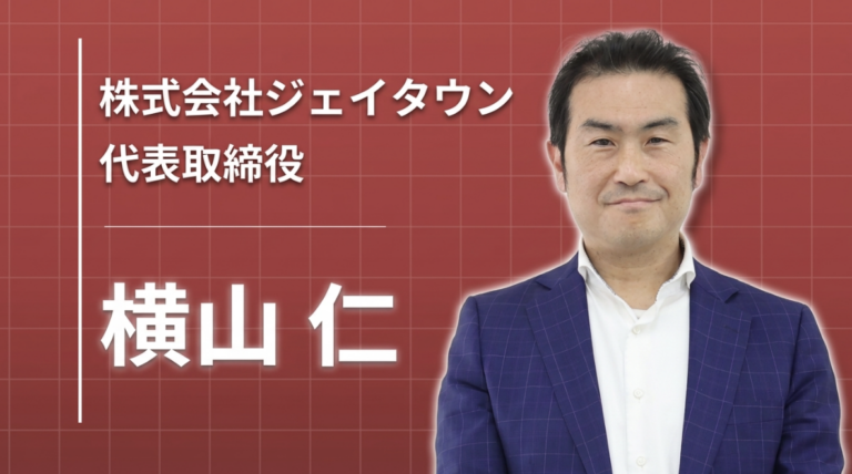 「外国人雇用のトップランナー」を目指して、YouTubeとともに歩いた道のり