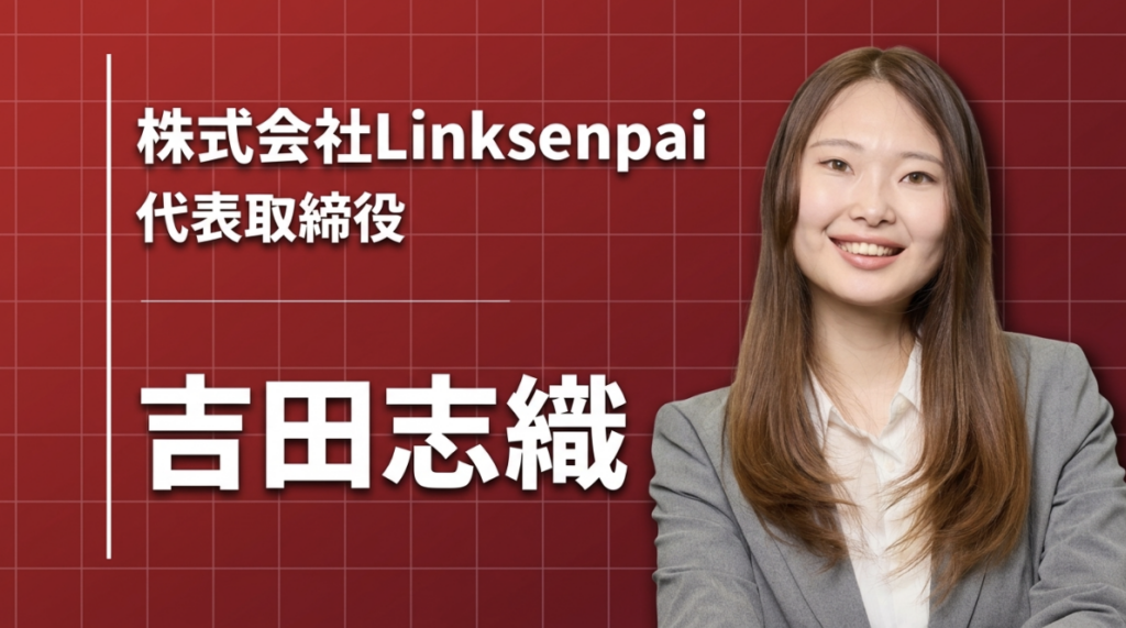 情報がなかったから、自分でつくった。国際バカロレア教育を、次の世代へつなぐ