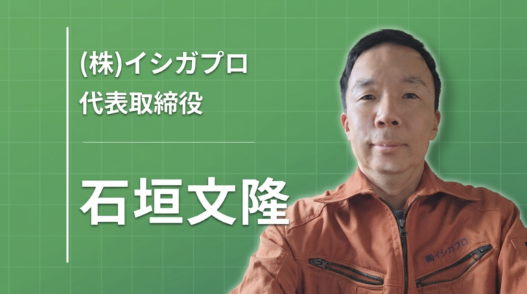 プログラミング少年、「一人経営」で世界一売れる草刈り機を売る