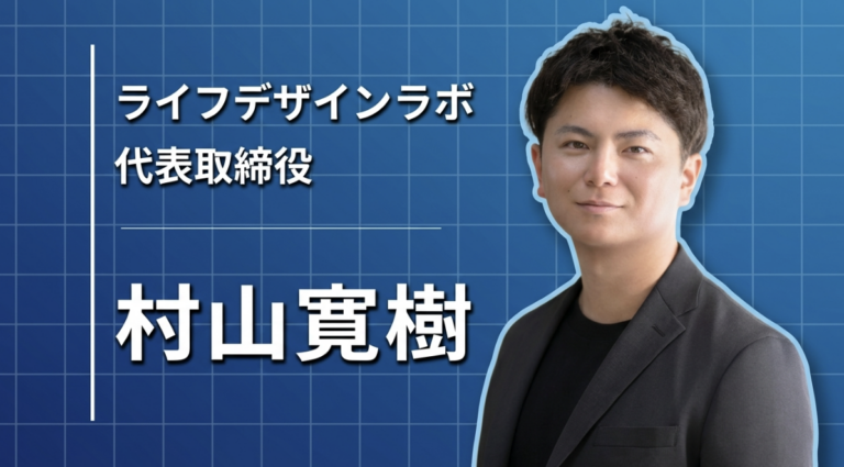 「正解のない問いに優秀な人ほど壁にぶつかる――決まった答えがない仕事だからこそ、人は本気で育つ