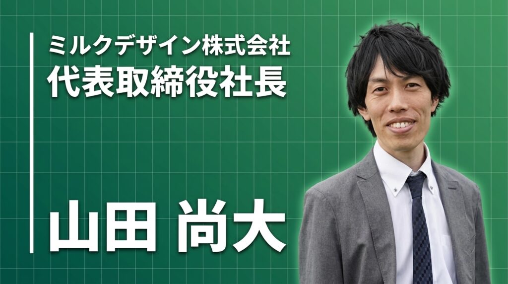 「東京でプログラムを書くだけでは、解決できない課題がある」酪農家の想いをつなぐ、小規模乳製品製造の道