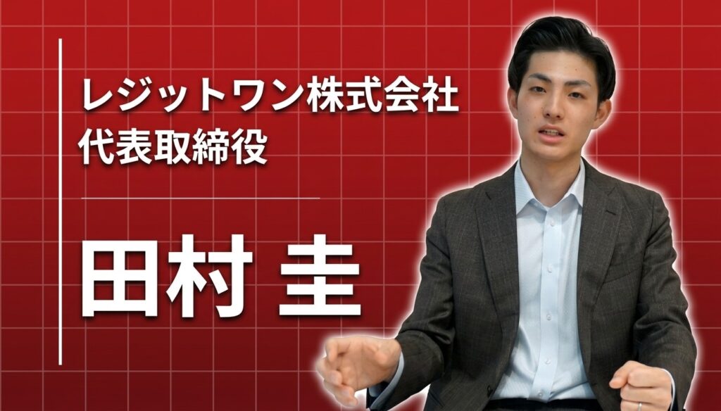 箱根路を走れなかった悔しさが、アスリートを支える一着になった
