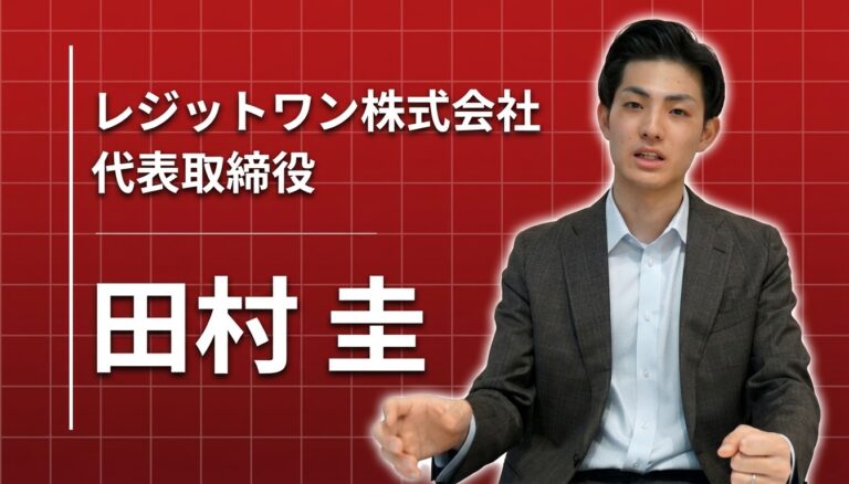 箱根路を走れなかった悔しさが、アスリートを支える一着になった