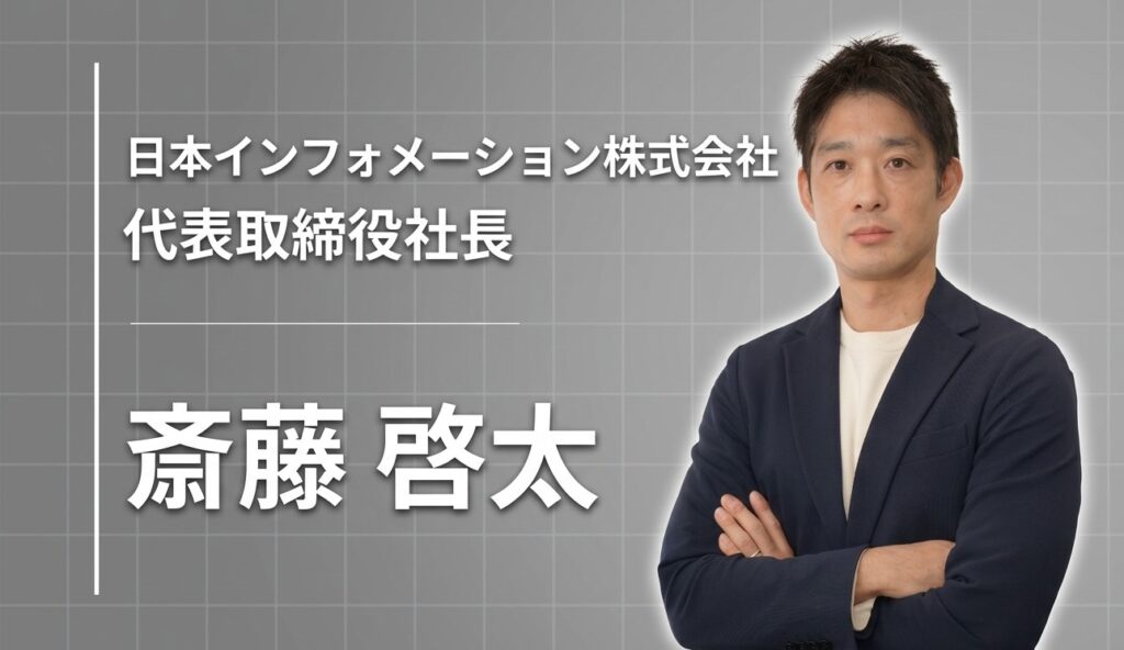 生活者の「本音」を届ける。損保ジャパンから家業のリサーチ会社へ