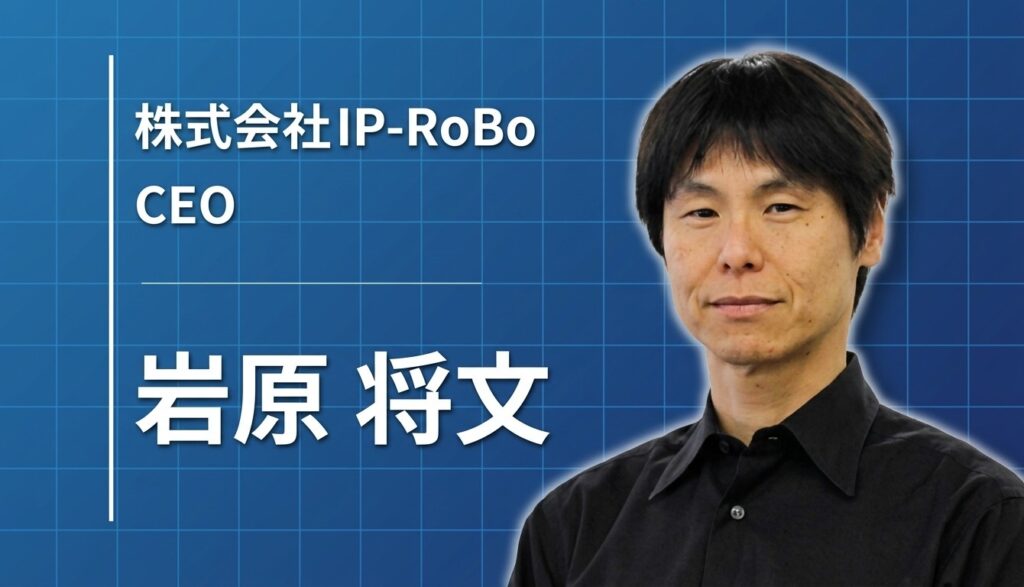 原始的な商標調査を、AIで最先端の分野に変える