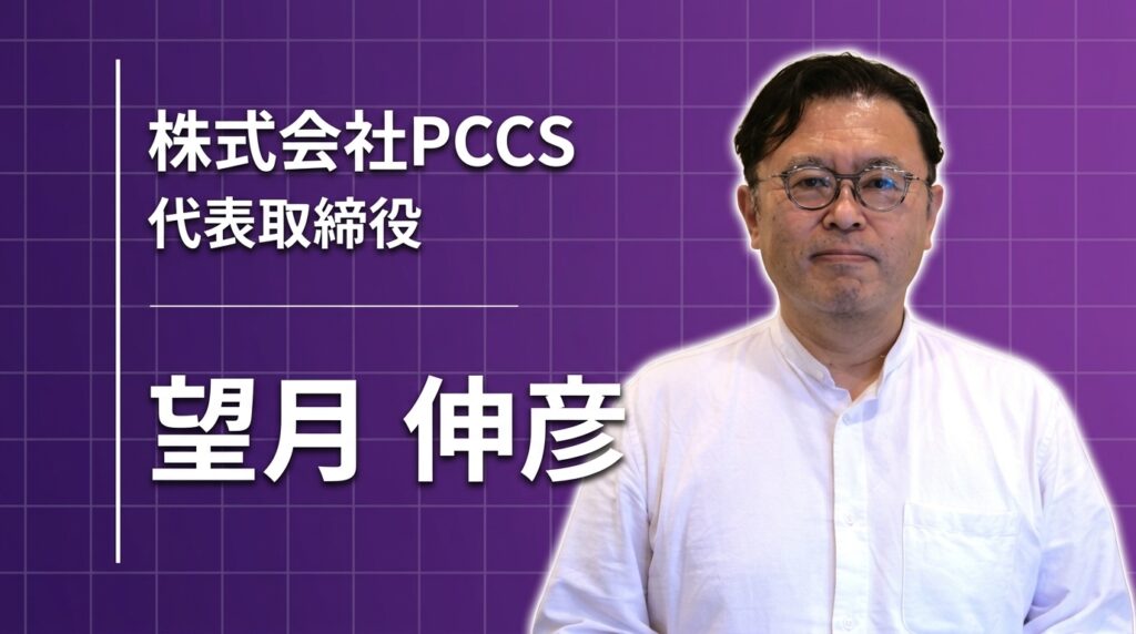 ネットカフェのネットワーク保守事業からeスポーツの仕掛け人へ ― 時代を読んだ経営者の物語
