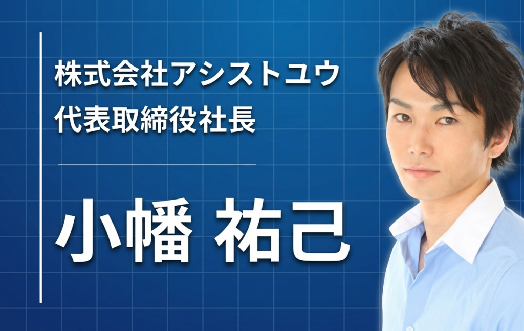 夢は言葉にした瞬間から近づいていく