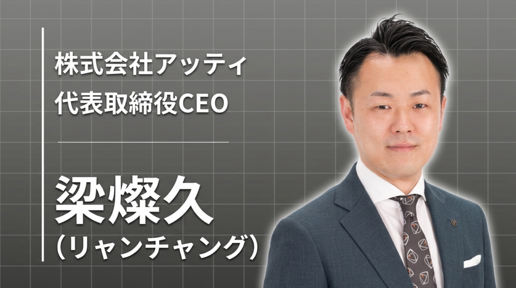 資本主義社会で人に貢献するなら、頂点を取るしかない