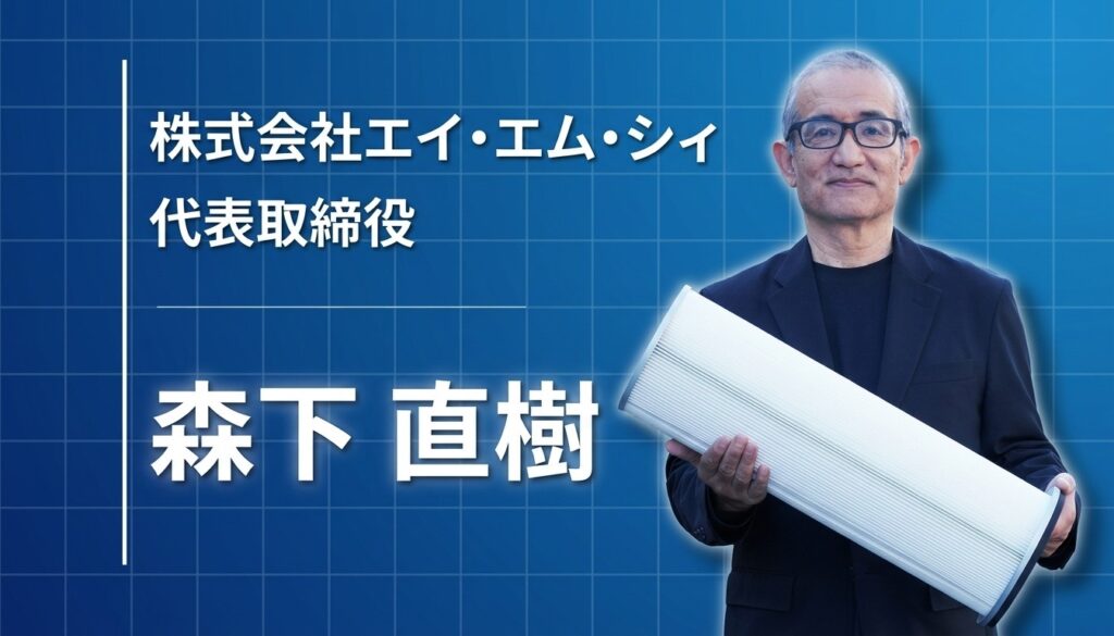 「絶望するな、世界は一つじゃない」―2代目として継いだアナログ企業を、この2年半で変えてきた軌跡