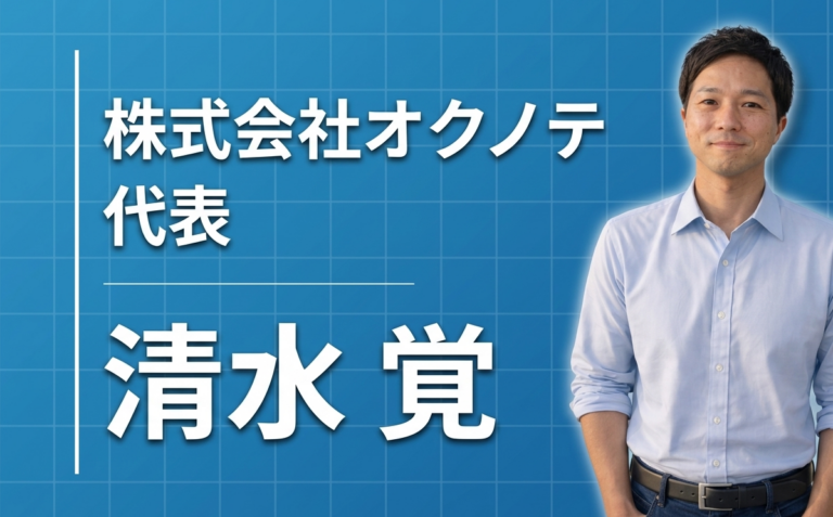 「得意」を手放して美大へ。企画とデザインで人の役に立ち続ける