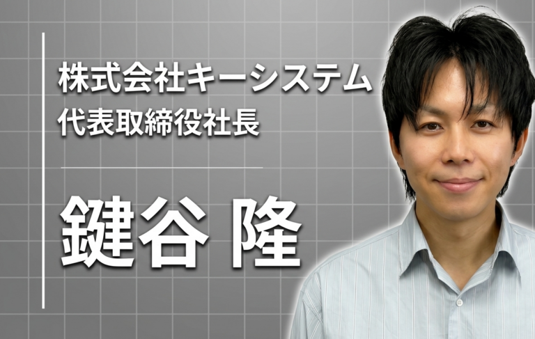指定難病という原体験が生み出した、日本発ヘルステックという新しい挑戦