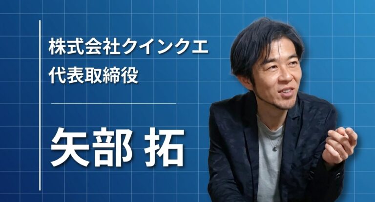 移動時間6時間、仕事2時間。電車の中で読んだ本が独立の原点になった