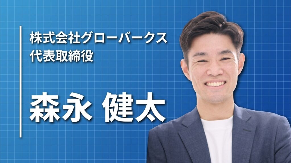 日本のいいものを、世界へ。ロボット営業マンが挑んだ「外国人材紹介」の道