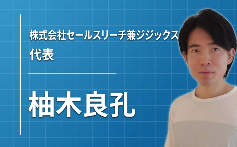 思いも寄らない方向からボールが飛んでくる。だから一人の意見には頼らない