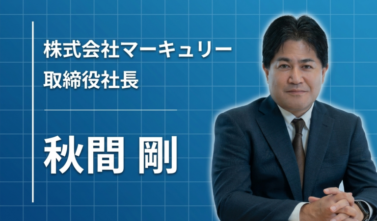 「見えている世界がすべてじゃない」―従業員に届けたい選択肢