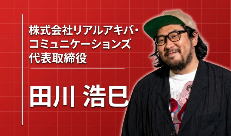 向いてないと思ってるのは自分だけ。バイアスを壊してくれた仲間の言葉