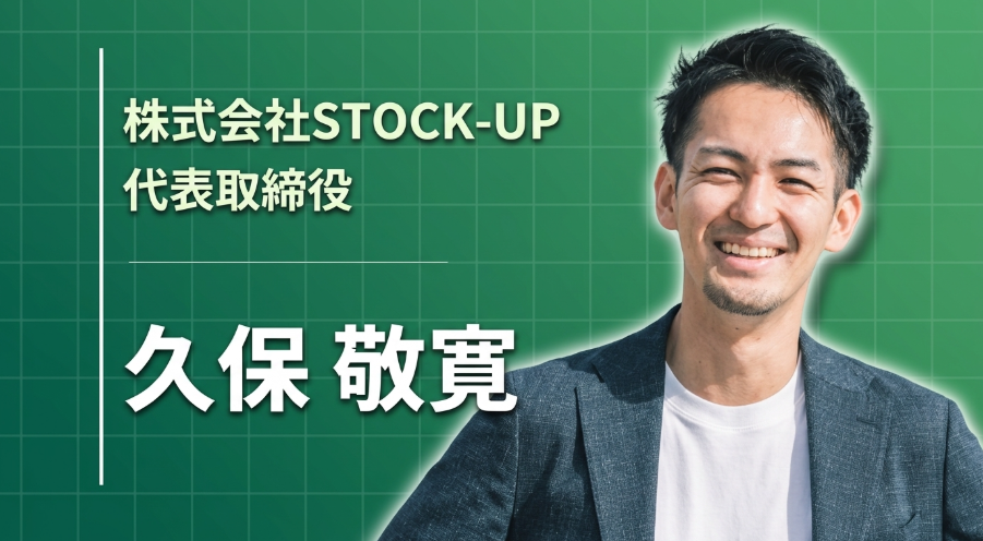 学校と社会をつなぐ。陸上と空手一筋だった少年が、教育の会社をつくるまで