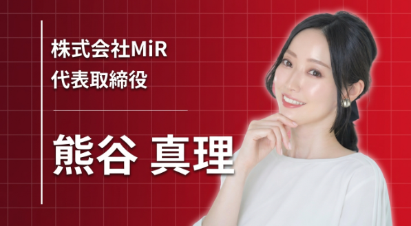 肌荒れから見つけた、私にしかつくれないもの。海外8年半を経てMiR創業へ