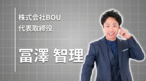 将棋、不動産、そしてトランスジェンダーとしての人生。“ちがい”を力に変えて起業した理由